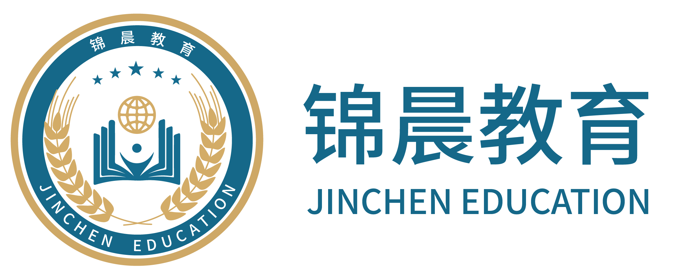 锦晨教育：常州工学院2026年五年一贯制“专转本”（师范类）招生简章